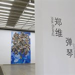 现场 Exhibition View 1