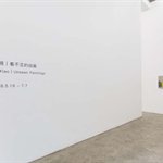 展览现场 1   Exhibition View 1