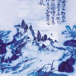 Xu Wei·Twelve Parts in Splash-ink  No.7 Oil on Canvas  200x400cm 2007