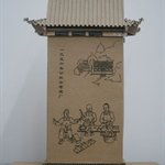 高岩松    前进   纸盒  30x18x37cm  2007-2008