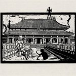 Li Bo Forbidden City  Silkscreen Print  45X60cm Edition;5    AP1 2009