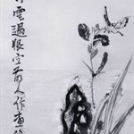 Li Shan MisscellaneousOil on Canvas  350x210cm  2006
