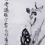 李鳝 杂画 布面油画  350x210cm  2006